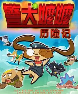 男同志china